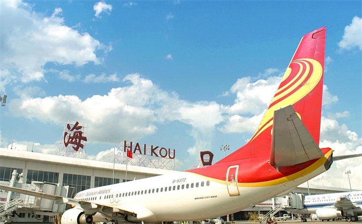 航空貨運(yùn)海口機(jī)場