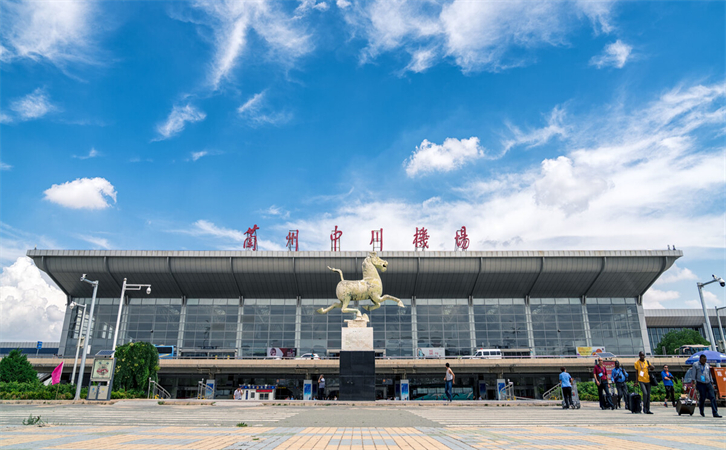 航空貨運蘭州機場