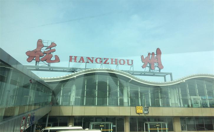 機(jī)場(chǎng)航空貨運(yùn)杭州機(jī)場(chǎng)