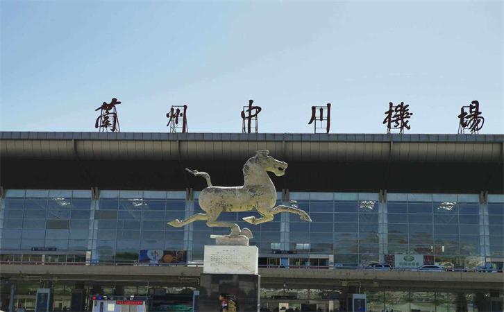 航空貨運蘭州機場
