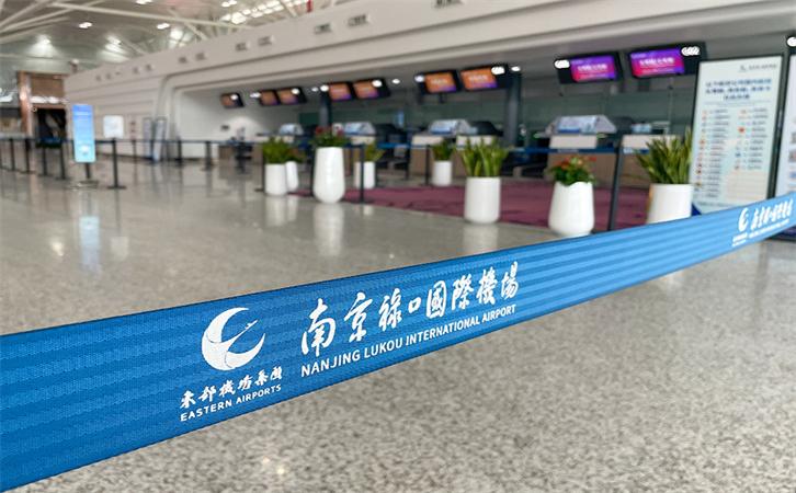 機場航空貨運南京