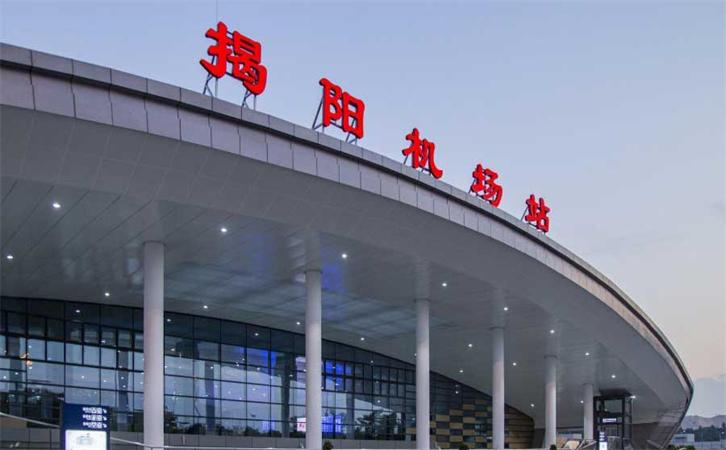 航空貨運(yùn)揭陽潮汕機(jī)場(chǎng)
