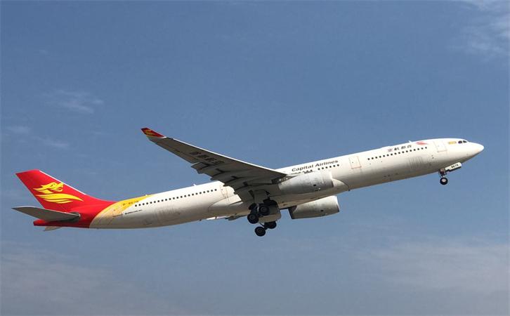 到昌都機場航空貨運