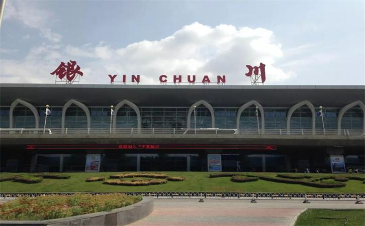 航空貨運(yùn)銀川機(jī)場(chǎng)