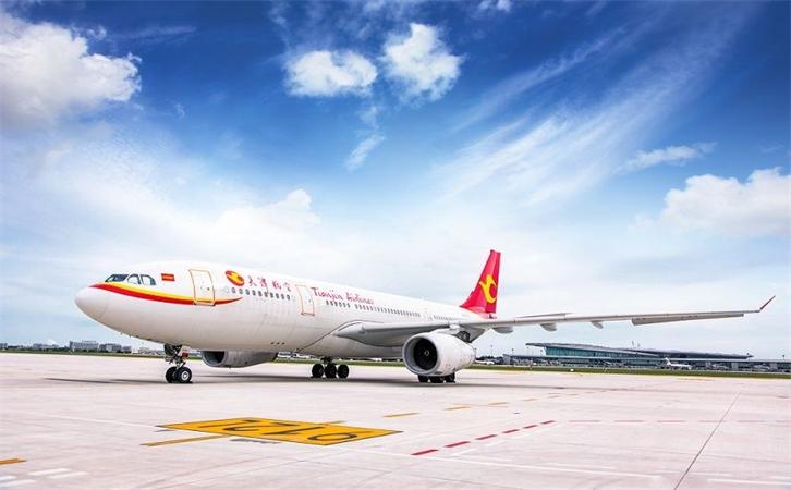 到北京機場空運