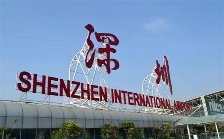 航空貨運(yùn)深圳機(jī)場(chǎng)