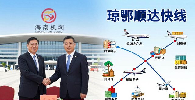 機場辦理郵寄_快遞機場辦理流程_辦理機場快遞