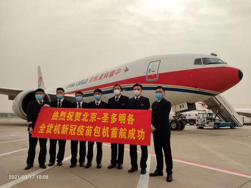 東航 東航